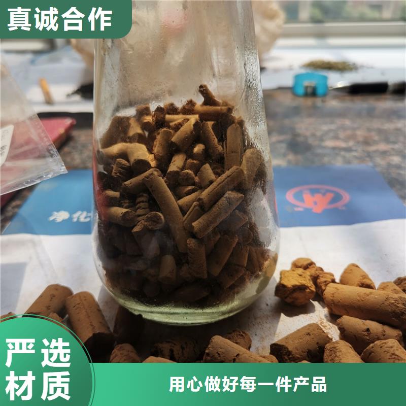 钢厂专用氧化铁脱硫剂价格行情