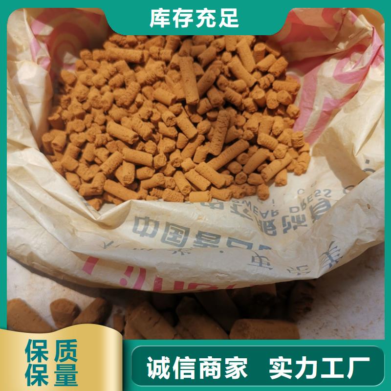 氧化铁脱硫剂粉状活性炭多种规格库存充足