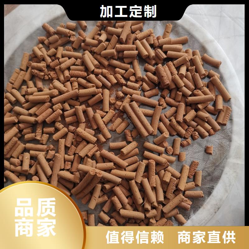 氧化铁脱硫剂-无烟煤滤料厂家现货批发