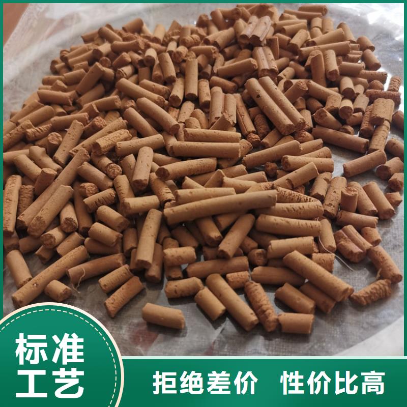 氧化铁脱硫剂无烟煤滤料推荐商家