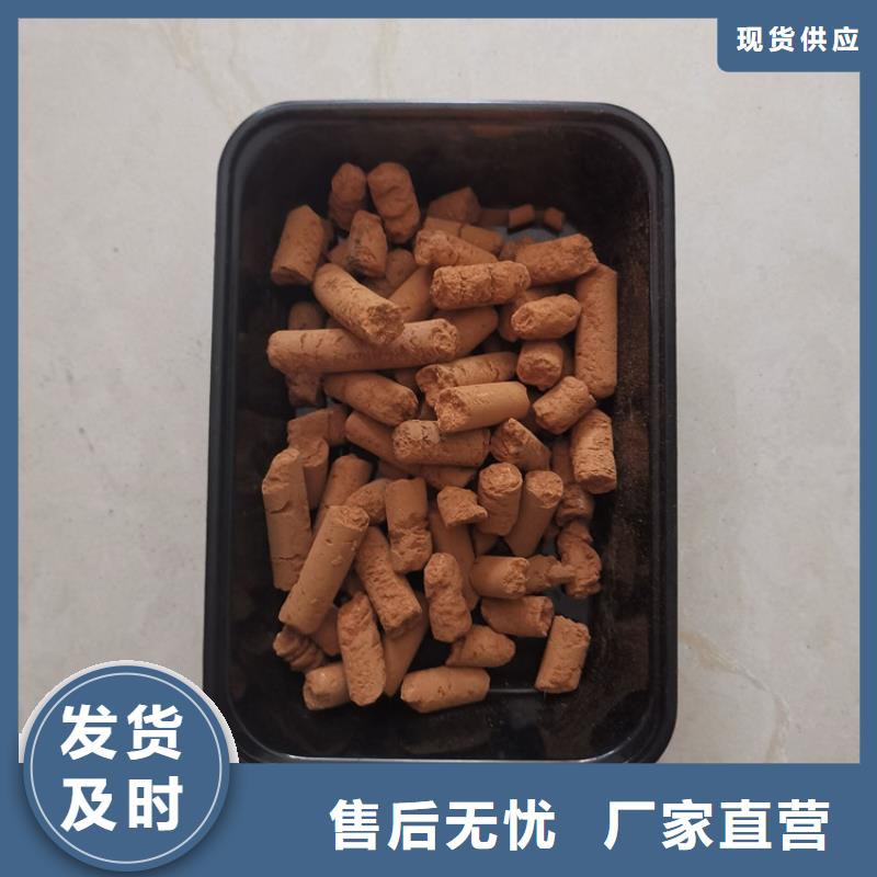 常温氧化铁脱硫剂经销商