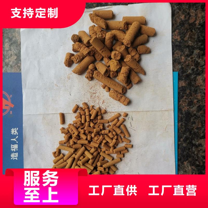 氧化铁脱硫剂无烟煤滤料现货