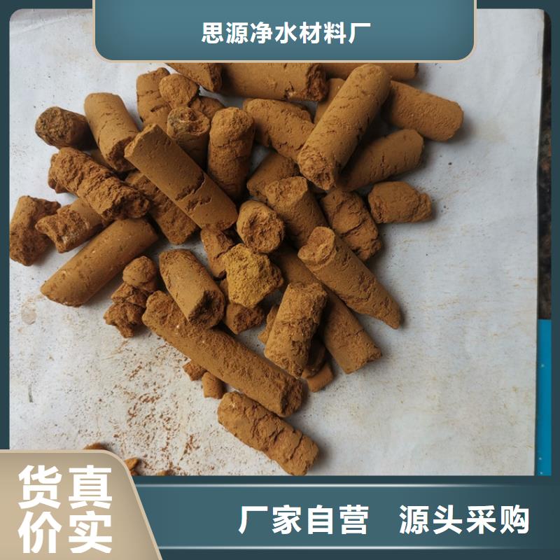 钢厂专用氧化铁脱硫剂全国发货