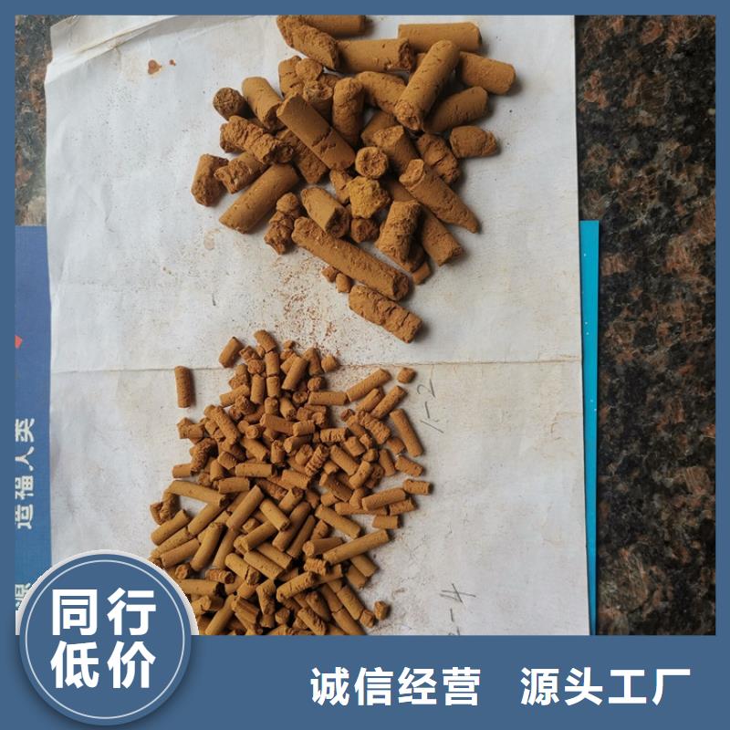 氧化铁脱硫剂-无烟煤滤料厂家现货批发