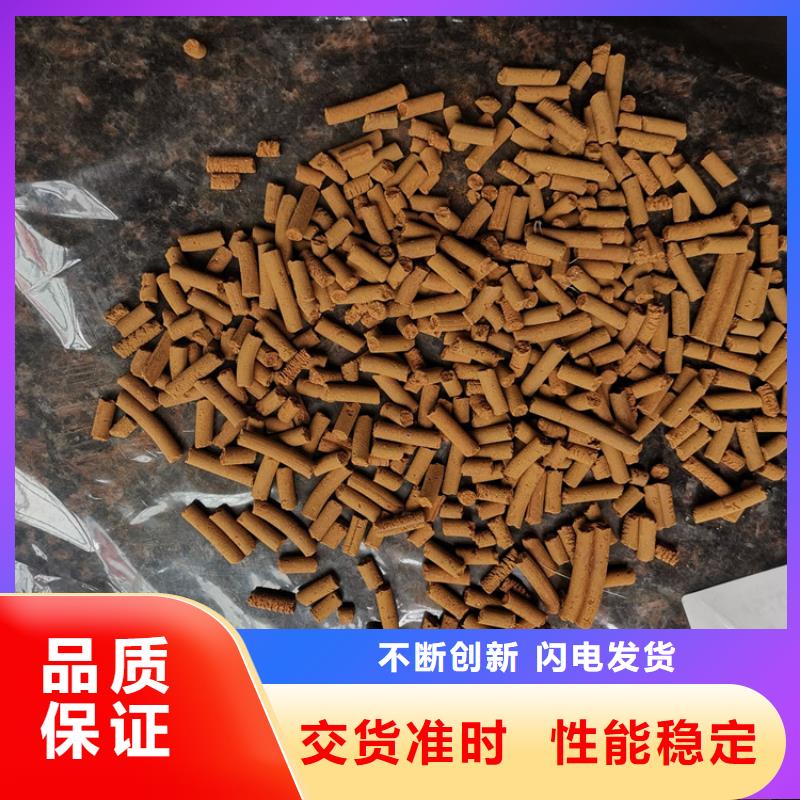 常温氧化铁脱硫剂性价比高