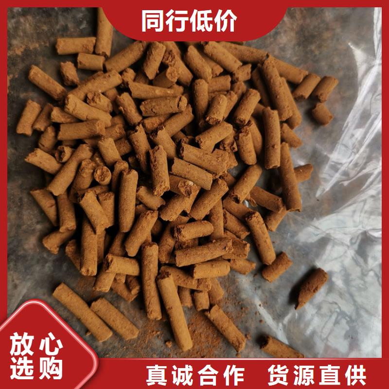 常温氧化铁脱硫剂分厂定做