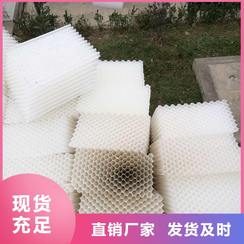 污水专用斜管填料出水达标