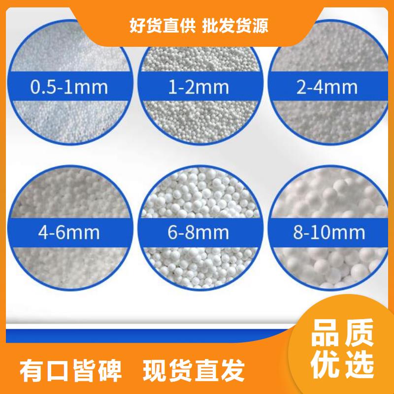 泡沫滤珠工业废水处理净化吸附能力强