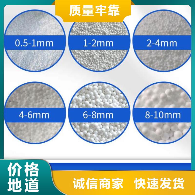 污水专用泡沫滤珠哪里有卖