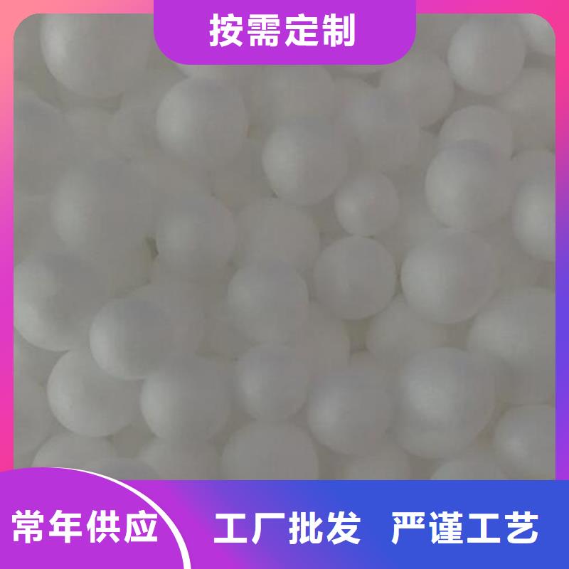 泡沫滤珠,吸附剂品牌企业