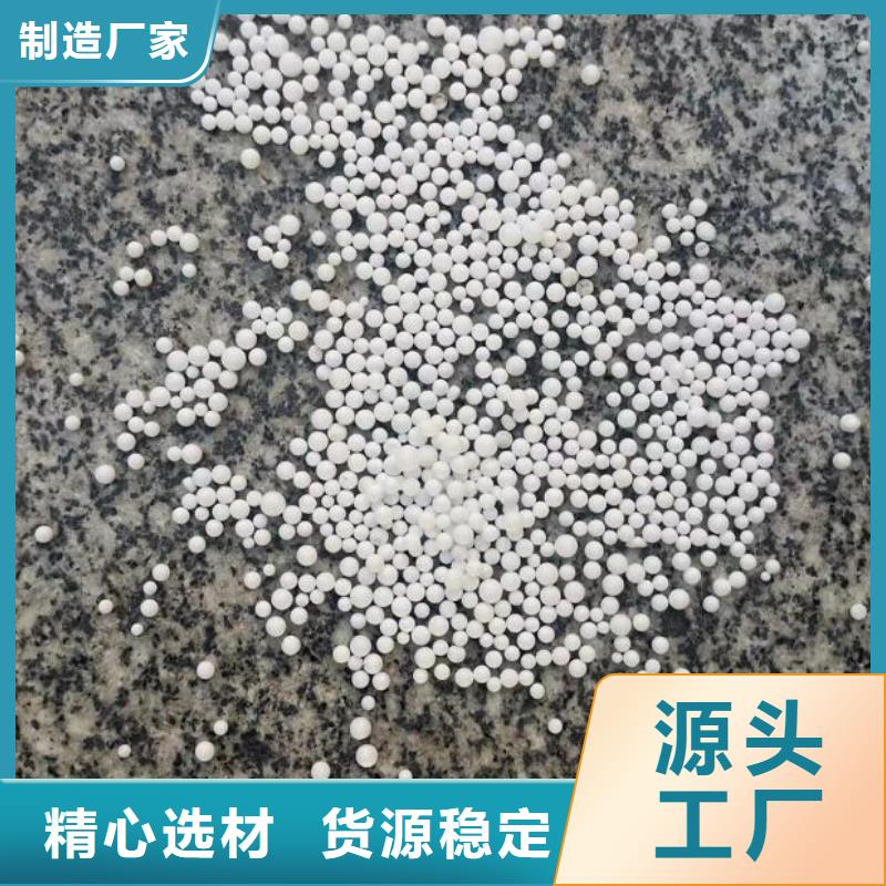 0.5-8mmEPS泡沫滤珠工业污水过滤脱污吸附轻质滤料