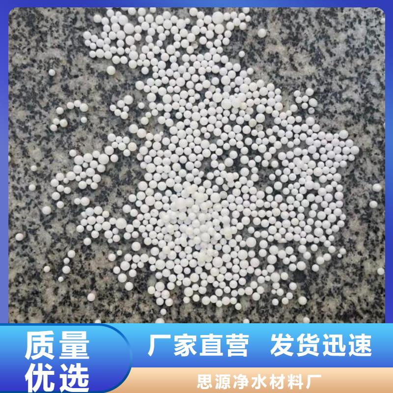 泡沫滤珠泡沫颗粒真材实料诚信经营