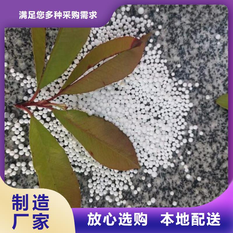 鱼缸净化泡沫滤珠批发