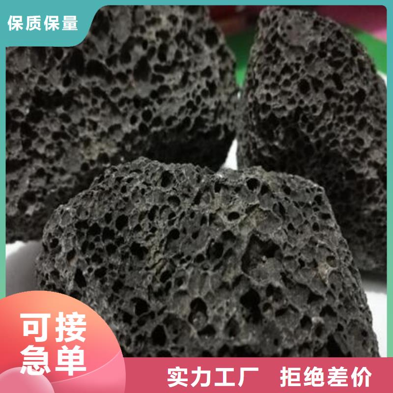 生物滤池专用火山岩滤料厂家直销