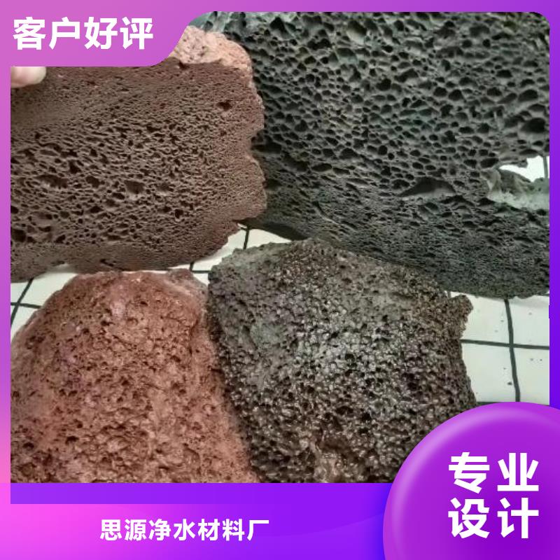 【活山岩麦饭石应用范围广泛】