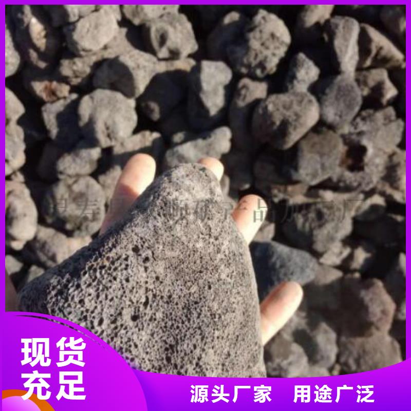 海南昌江县反硝化池用活山岩厂家