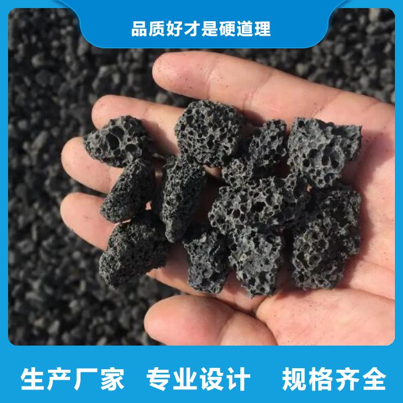 过滤用火山岩滤料品质放心