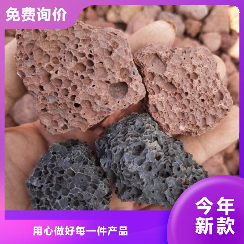 湿地工程专用火山岩滤料分厂