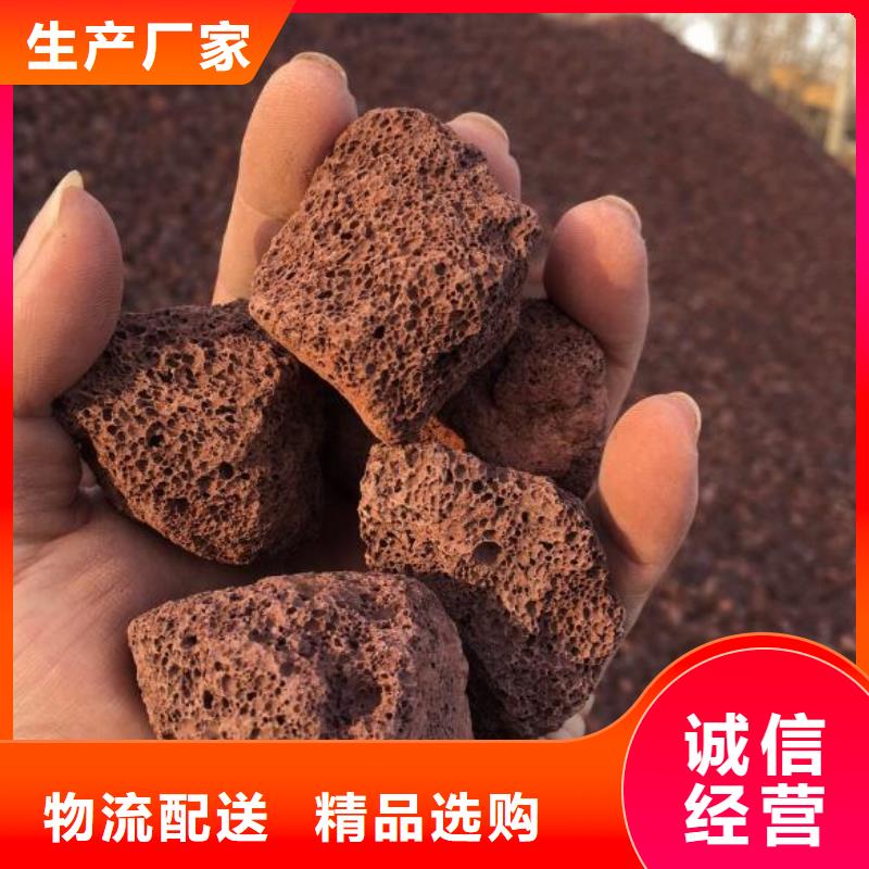 保温垫层火山岩滤料推荐货源