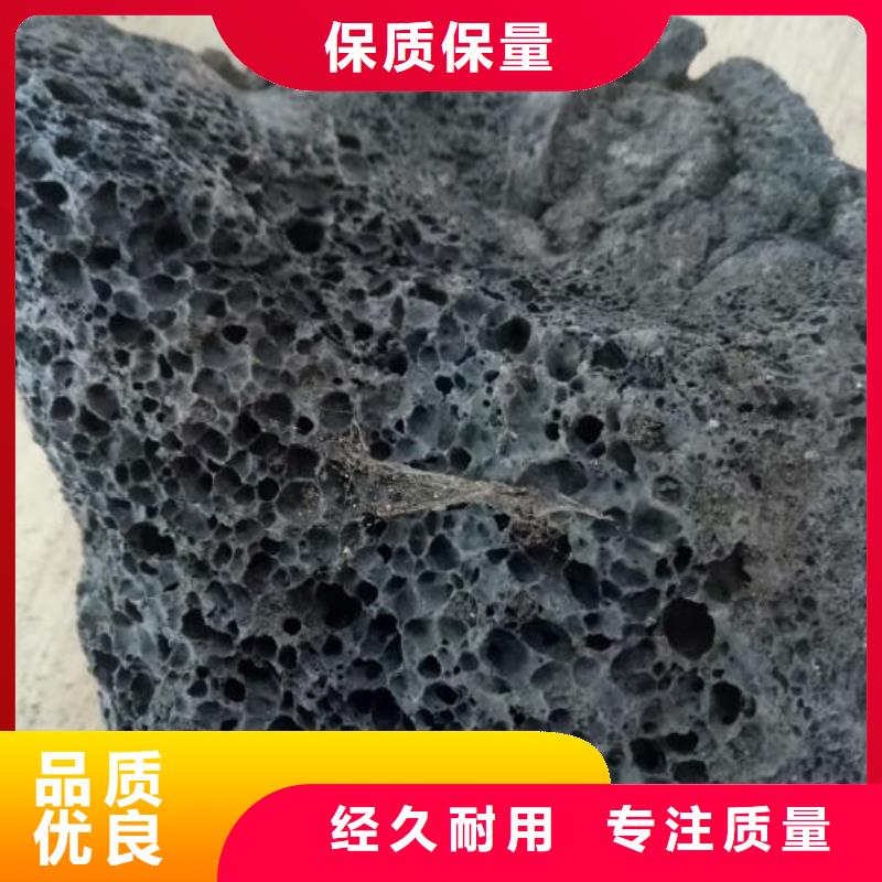 生物滤池专用火山岩滤料厂家直销