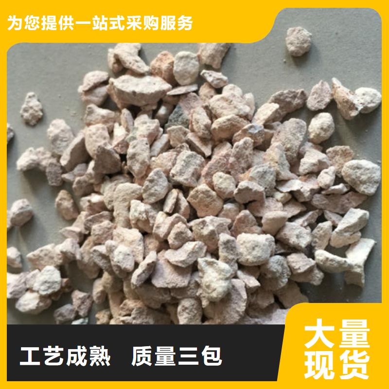 【沸石】陶粒好品质经得住考验