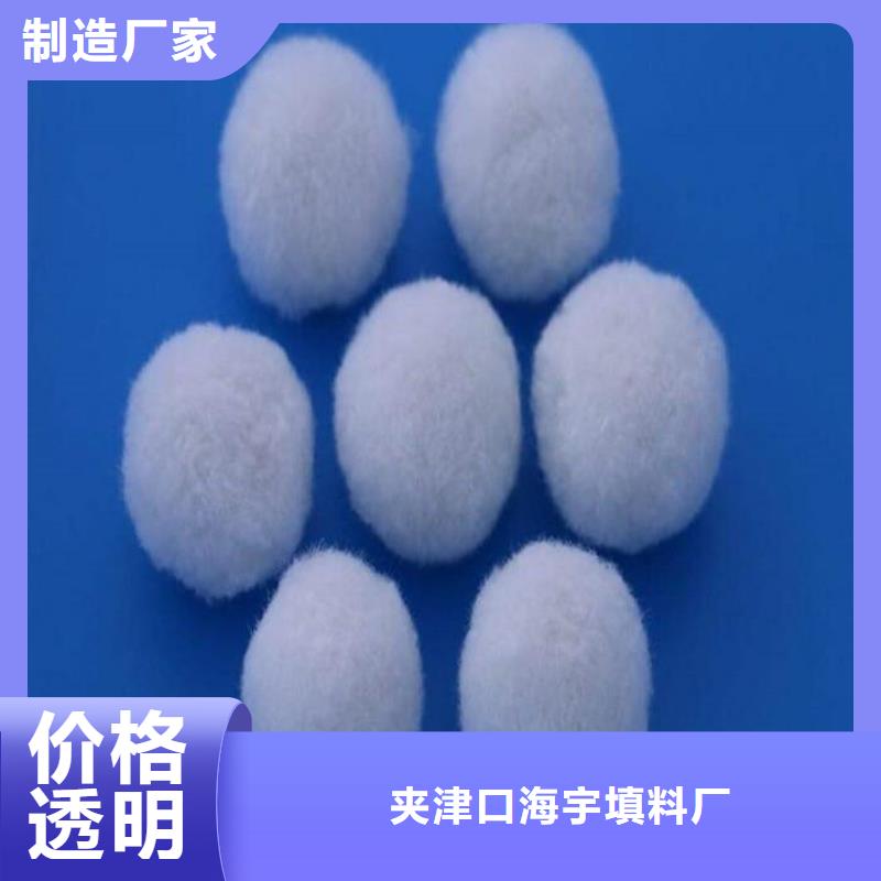 纤维球生物陶粒滤料拒绝中间商