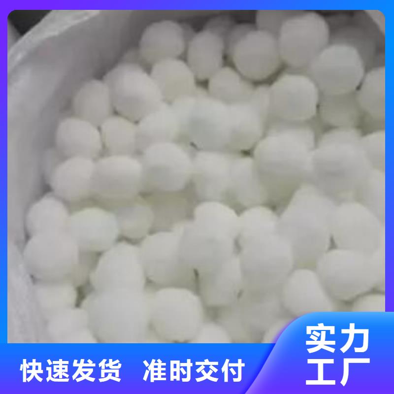 纤维球,液面覆盖球物流配送