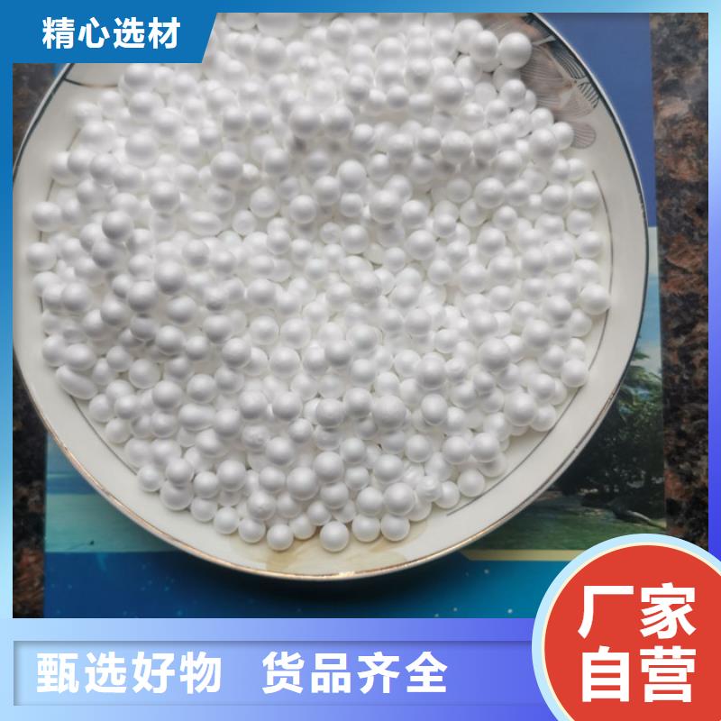 泡沫滤料【鲍尔环】专注细节使用放心