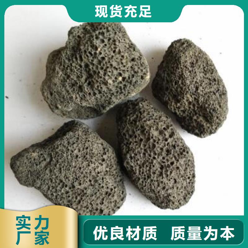 火山岩火山岩滤料专注细节使用放心