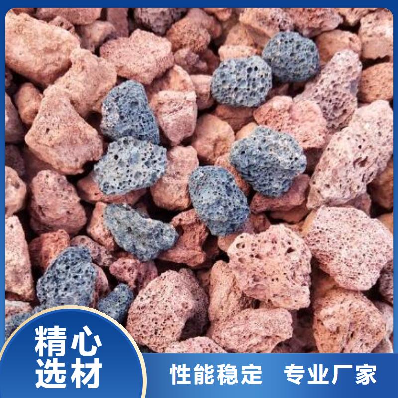 火山岩,组合填料主推产品