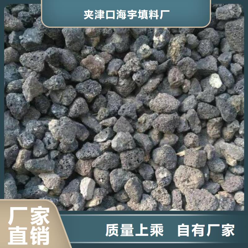 火山岩滤帽专注细节使用放心