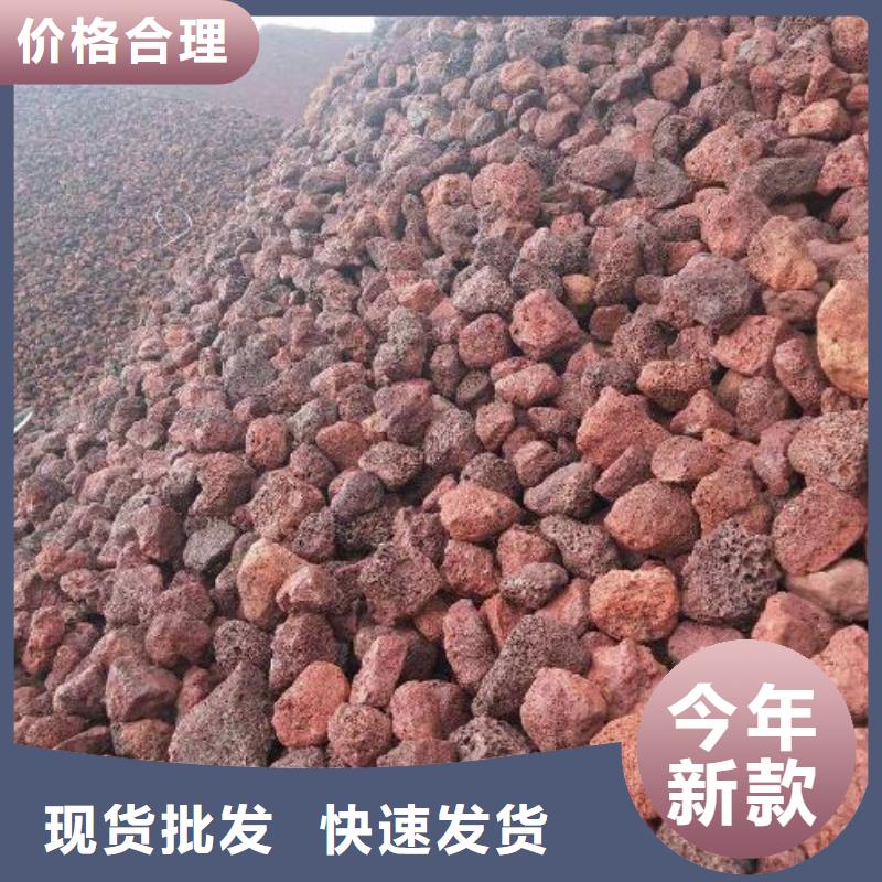 过滤器填料火山岩量大从优