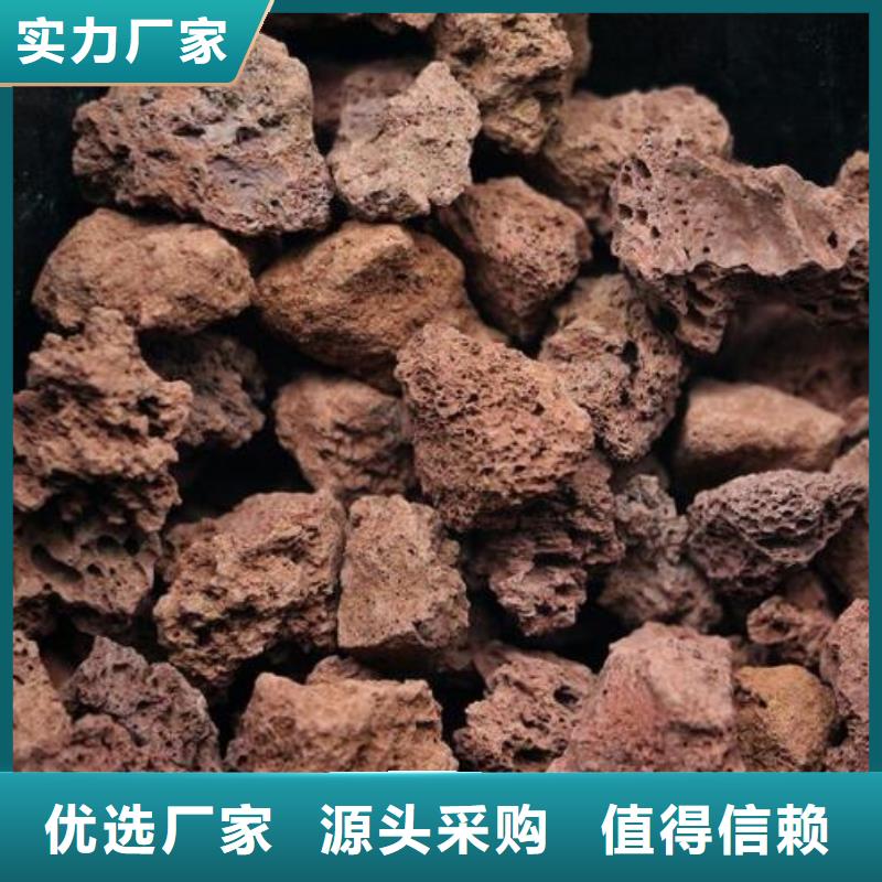 过滤器填料火山岩量大从优