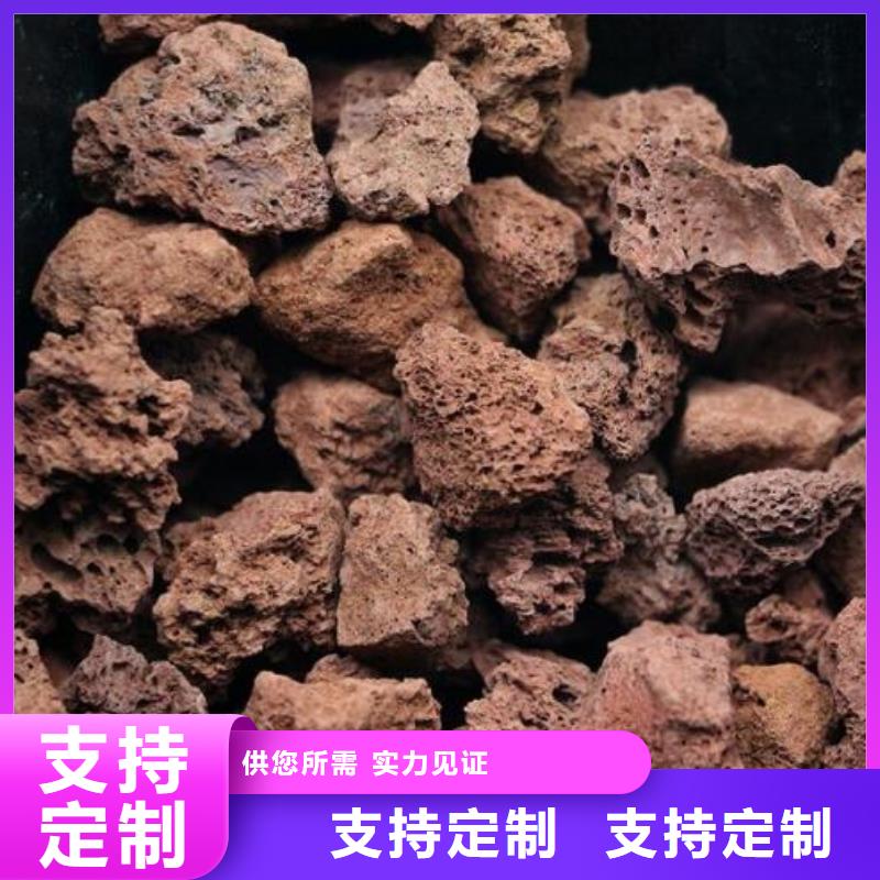 火山岩-滤头售后无忧