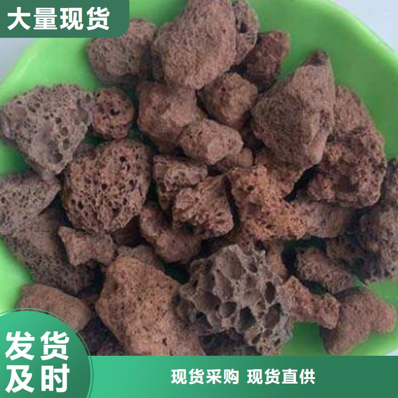 【火山岩-彗星式纤维滤料的简单介绍】