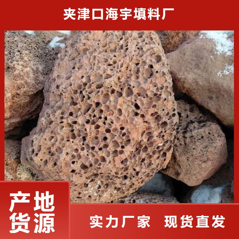 黑色浮石填料用途