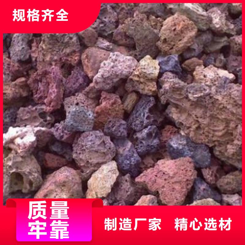 【火山岩-彗星式纤维滤料的简单介绍】