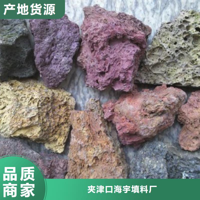 过滤器填料火山岩量大从优