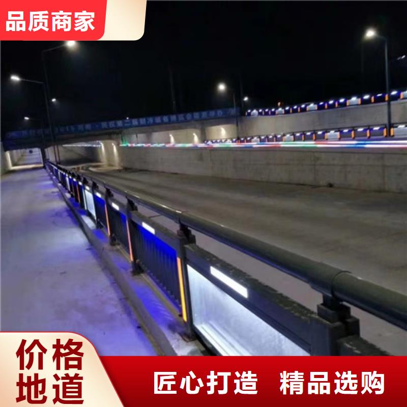 道路护栏（道路隔离栏）有视频哟