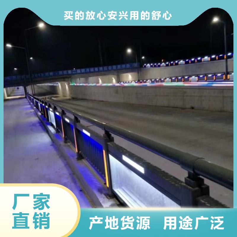 海南琼中县道路隔离栏杆全国发货