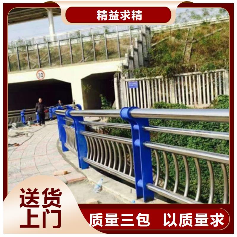 不锈钢道路护栏质量有保证