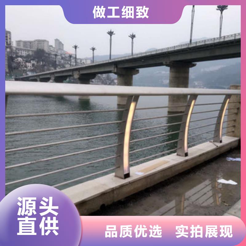 道路隔离栏杆型号