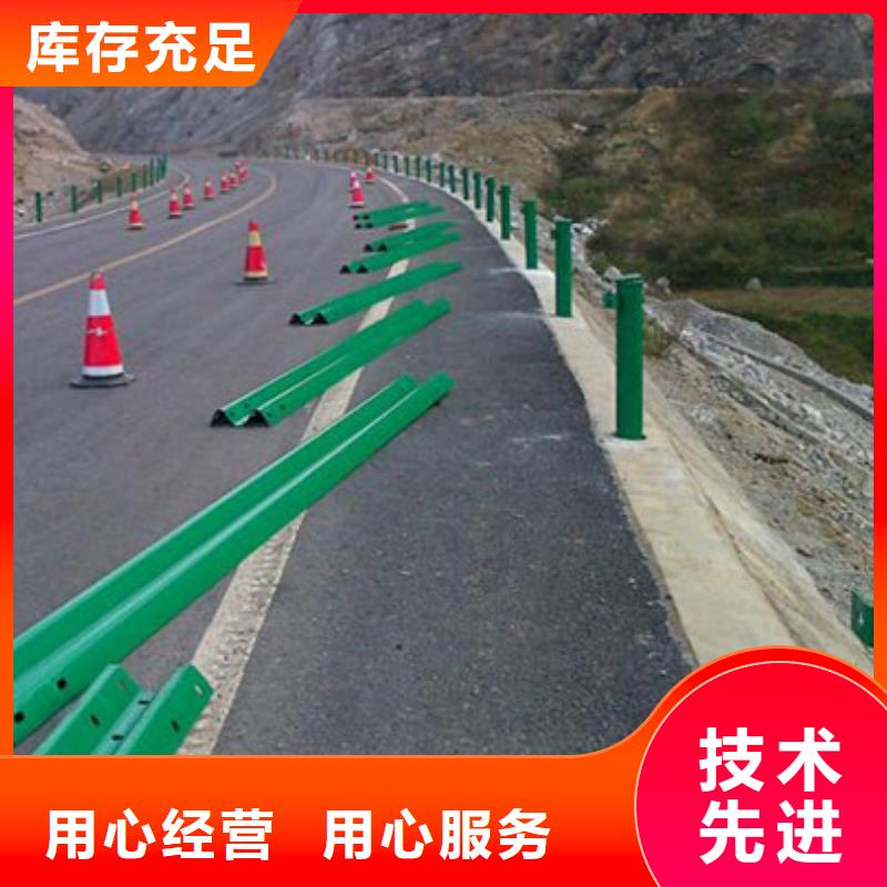 公路交通工程护栏各种规格都有