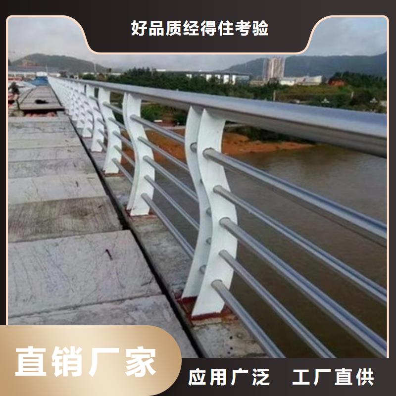 道路隔离栏杆优质产品优惠价格