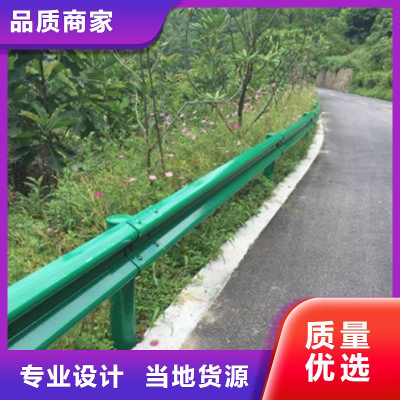 道路交通隔离护栏