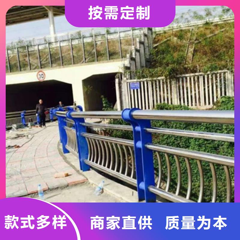 公路交通工程护栏