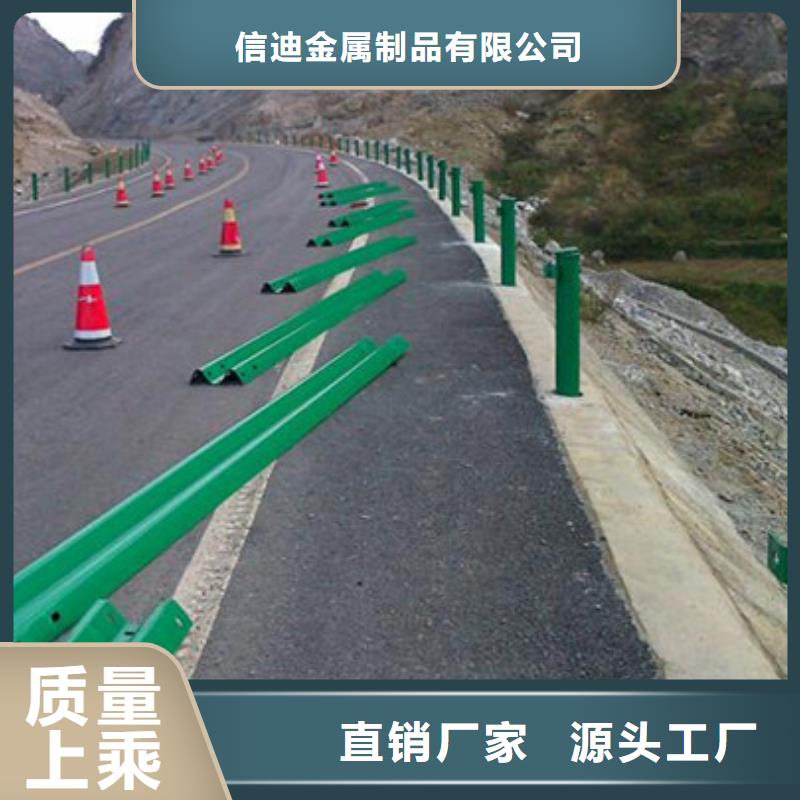 不锈钢道路交通栏杆接受定做