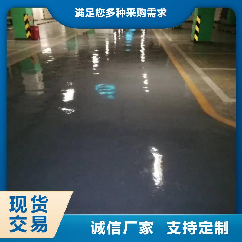 环氧地坪漆发货就是快