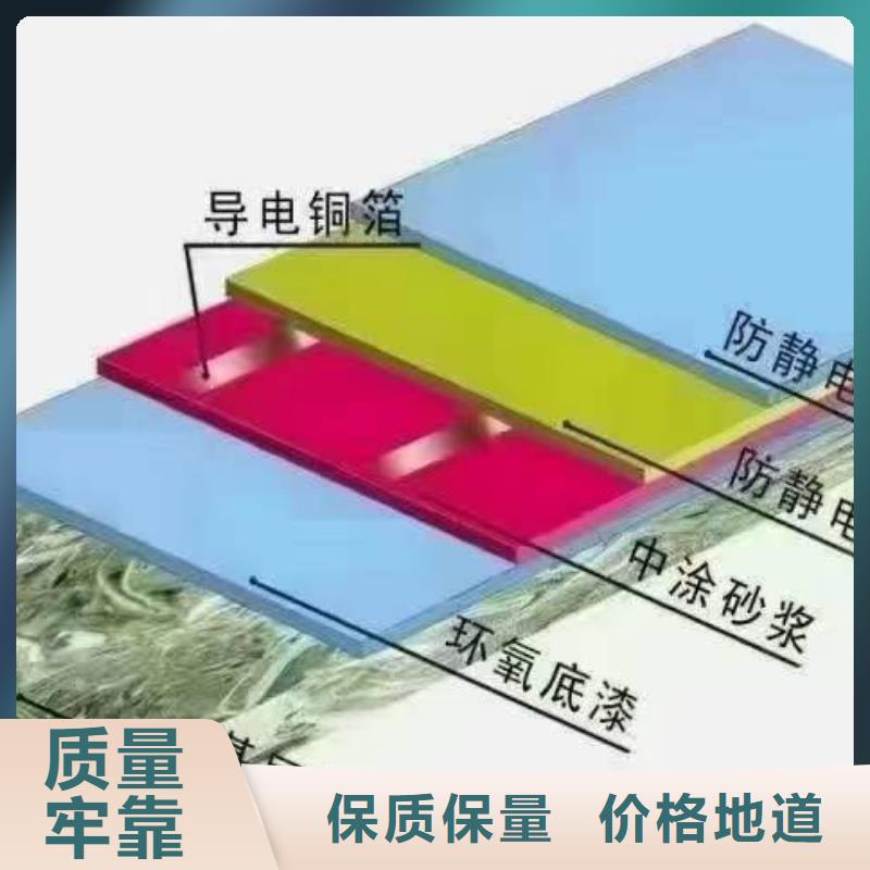 瀛海仓库环氧地坪漆价格