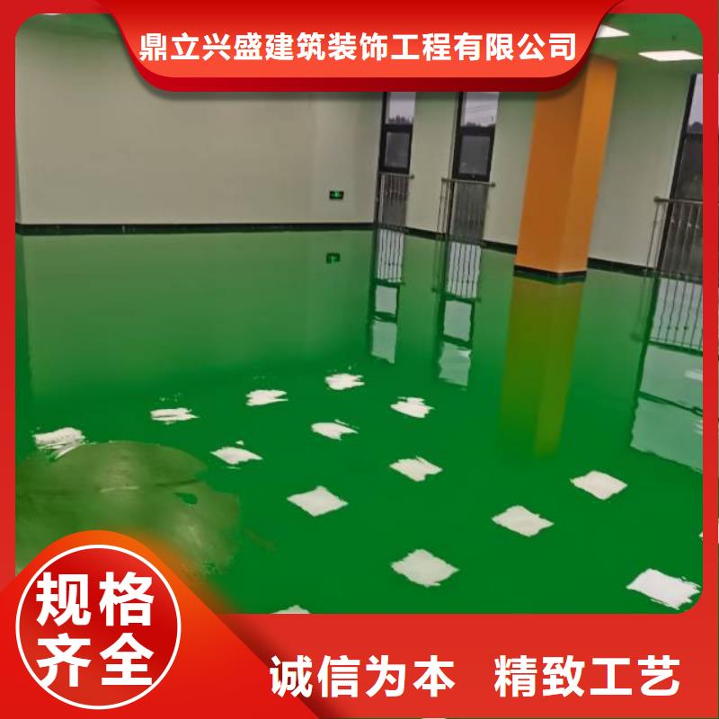 学院路环氧地坪漆公司